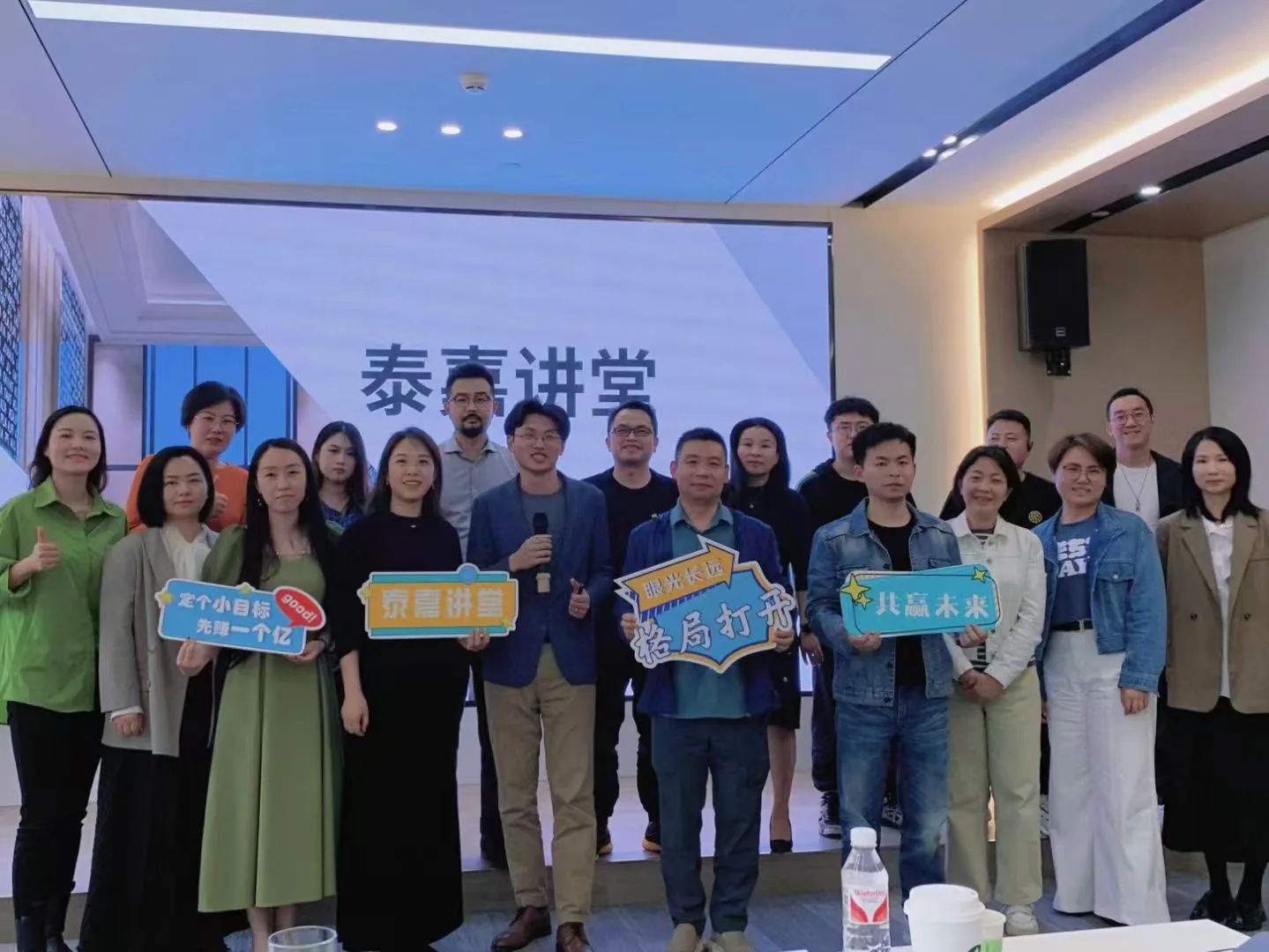 企业学员合影