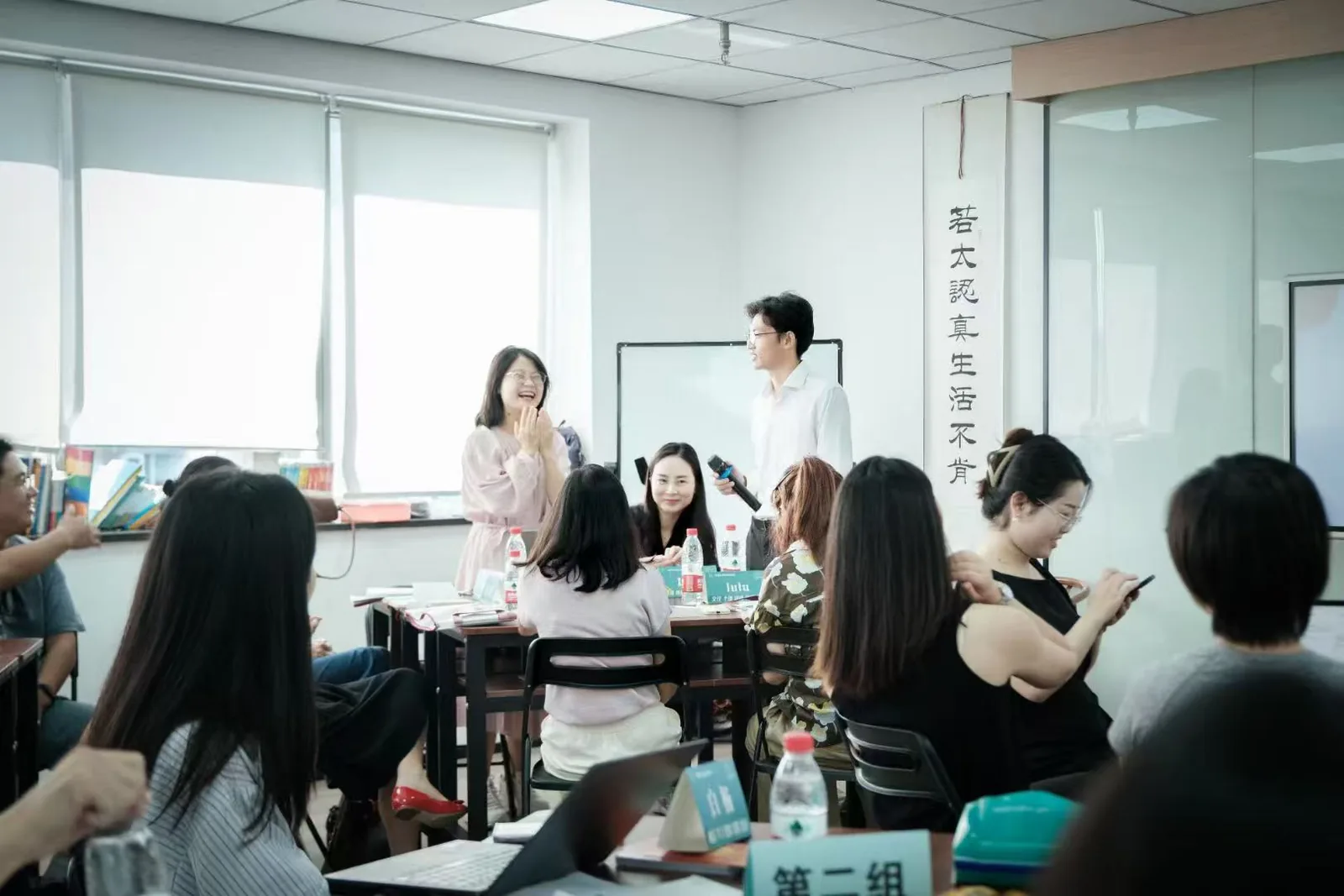 学员分享与现场互动