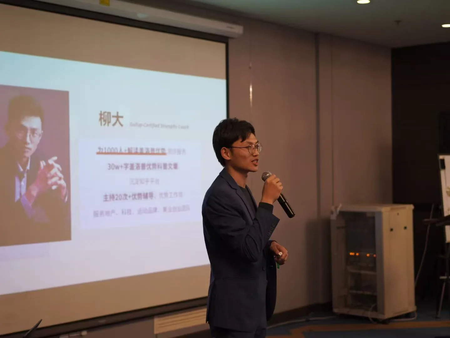 讲台授课现场